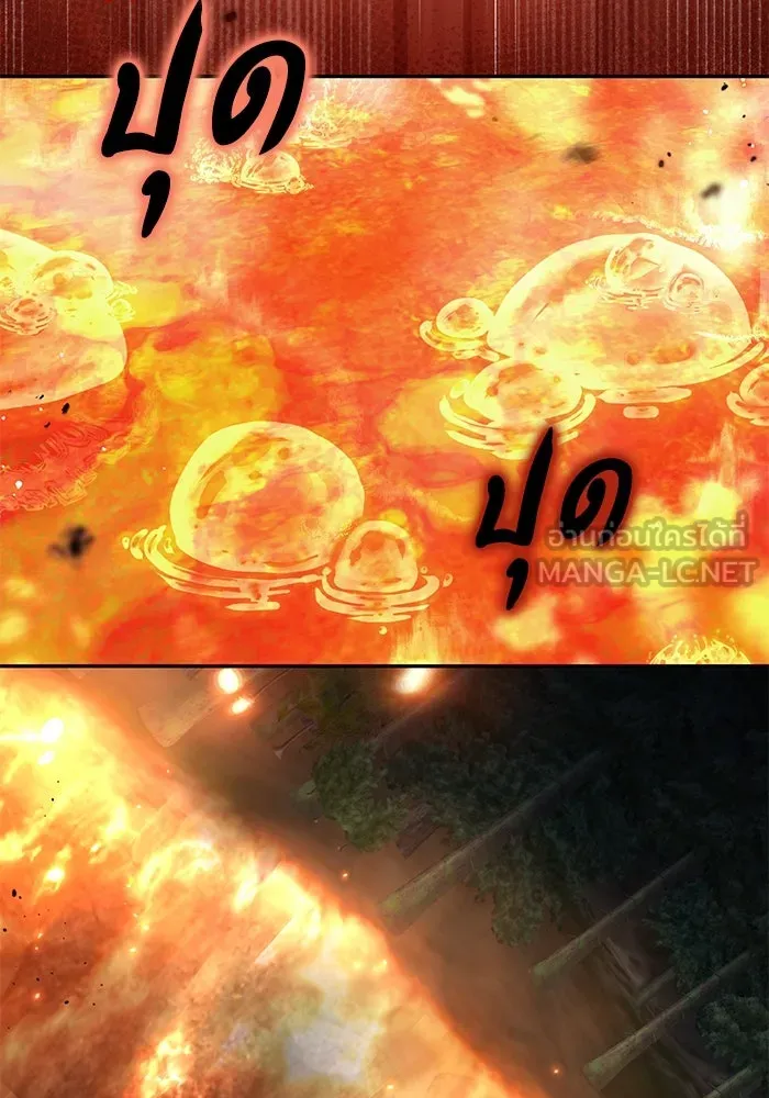 เกมรักด่านสุดท้ายจับนายพระเอก ตอนที่ 41 (จบซีซัน 1) รูปที่ 27