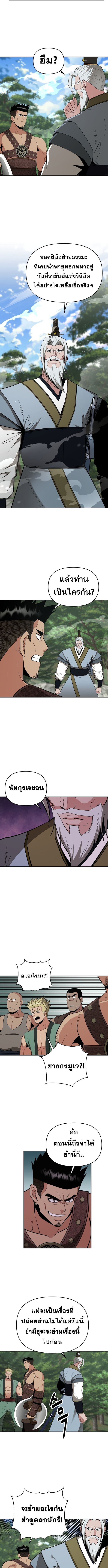 Manga-lc-com อ่านมังงะ อ่านการ์ตูน ออนไลน์ ฟรี The World’s Best Kunlun Tavern ตอนที่ 1 2 3 4 5 6 7 8 9 10 11 12 13 14 ฟรี ไม่มีโฆษณา Manga-lc - อ่าน มังงะ อ่าน การ์ตูน ออนไลน์ อ่านมังงะ ฟรี