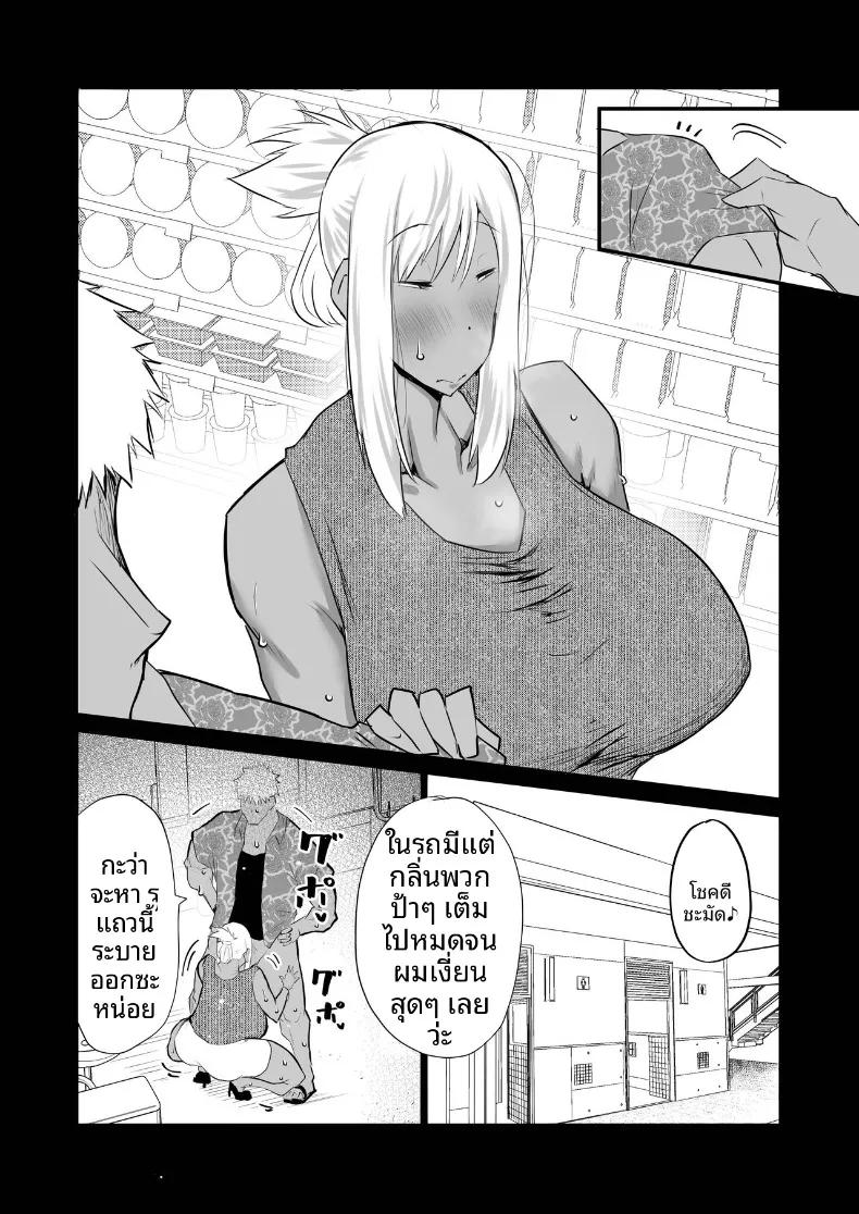 Doujin-Lc- อ่าน โดจิน มังฮวา เกาหลี ญี่ปุ่น จีน แปลไทย เหล่าเพื่อนบ้านสุดเซ็กซี่ (Chae) ตอนที่ 1 2 3 4 5 6 7 8 9 10 11 12 13 14 ฟรี ไม่มีโฆษณา อ่าน โดจิน Manhwa เกาหลี ญี่ปุ่น จีน เรามีครบ คัดมาให้เน้นๆ โดจิน 18+ รับประกันความฟินโดย  Doujin Lc