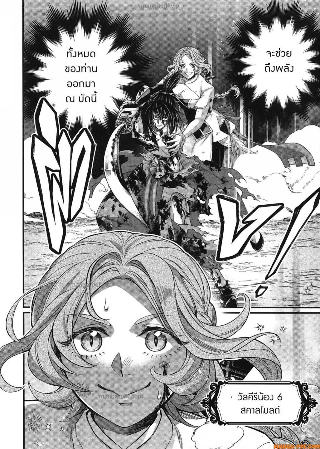 Manga-lc-com อ่านมังงะ อ่านการ์ตูน ออนไลน์ ฟรี Shuumatsu no Walküre ตอนที่ 1 2 3 4 5 6 7 8 9 10 11 12 13 14 ฟรี ไม่มีโฆษณา Manga-lc - อ่าน มังงะ อ่าน การ์ตูน ออนไลน์ อ่านมังงะ ฟรี