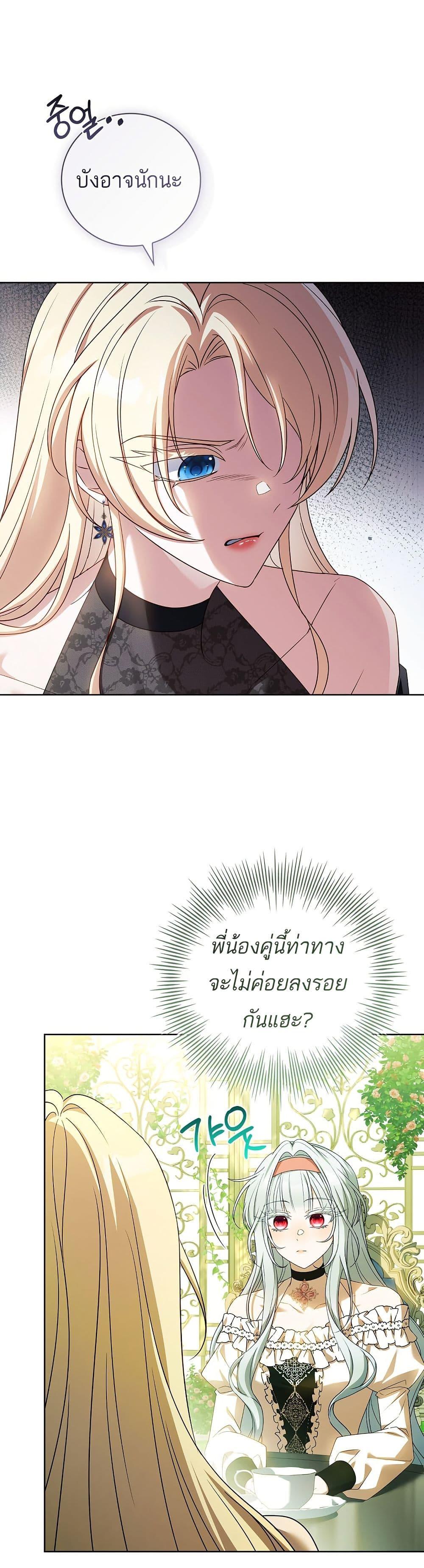 Manga-lc-com อ่านมังงะ อ่านการ์ตูน ออนไลน์ ฟรี The Father and the Daughter ตอนที่ 1 2 3 4 5 6 7 8 9 10 11 12 13 14 ฟรี ไม่มีโฆษณา Manga-lc - อ่าน มังงะ อ่าน การ์ตูน ออนไลน์ อ่านมังงะ ฟรี