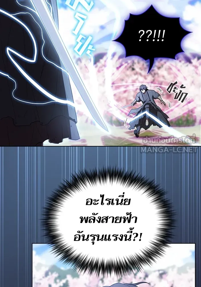 ผู้เล่นขั้นเทพแห่งหอคอยฝึกสอน ตอนที่ 153 รูปที่ 108