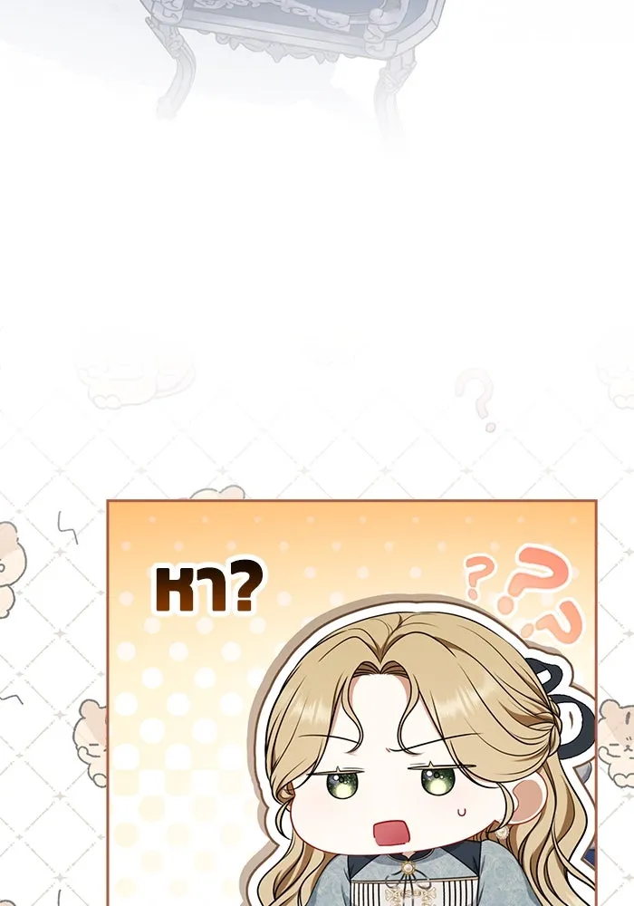 ละครชีวิตลิขิตรัก ตอนที่ 11 รูปที่ 20