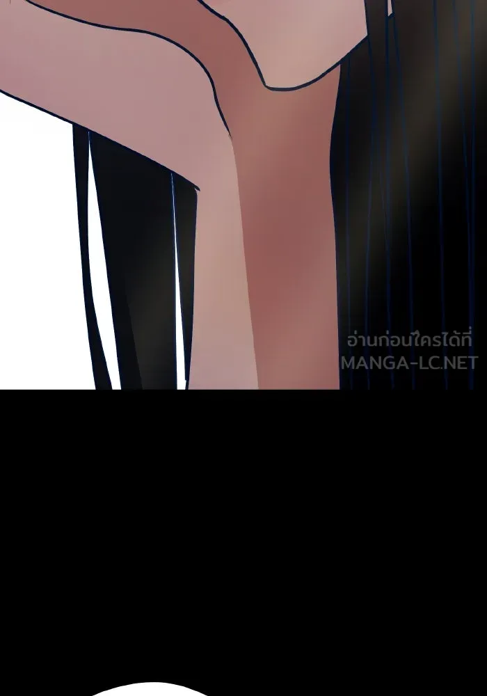 รักนี้ไม่มีรีไซเคิล ตอนที่ 57 รูปที่ 75
