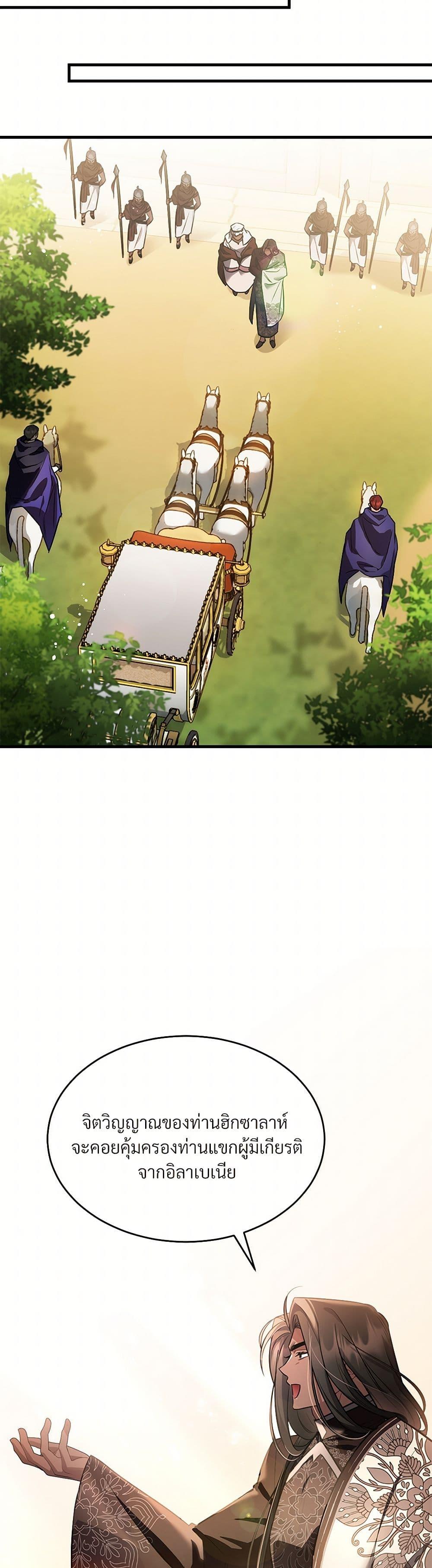 Manga-lc-com อ่านมังงะ อ่านการ์ตูน ออนไลน์ ฟรี The Night Without Shadows ตอนที่ 1 2 3 4 5 6 7 8 9 10 11 12 13 14 ฟรี ไม่มีโฆษณา Manga-lc - อ่าน มังงะ อ่าน การ์ตูน ออนไลน์ อ่านมังงะ ฟรี