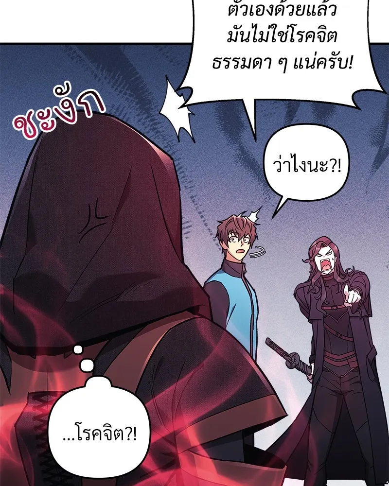 สัปดาห์นี้งดอัปตอนใหม่ ตอนที่ 37 รูปที่ 31