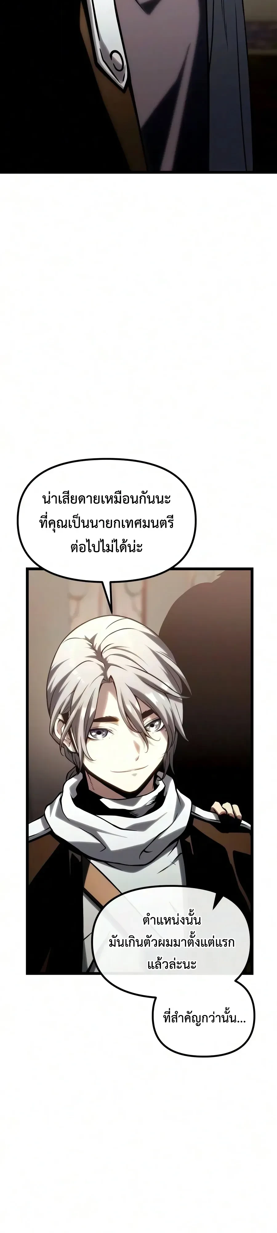 Manga-lc-com อ่านมังงะ อ่านการ์ตูน ออนไลน์ ฟรี The Shepherd Wizard จอมเวทคนเลี้ยงแกะ ตอนที่ 1 2 3 4 5 6 7 8 9 10 11 12 13 14 ฟรี ไม่มีโฆษณา Manga-lc - อ่าน มังงะ อ่าน การ์ตูน ออนไลน์ อ่านมังงะ ฟรี