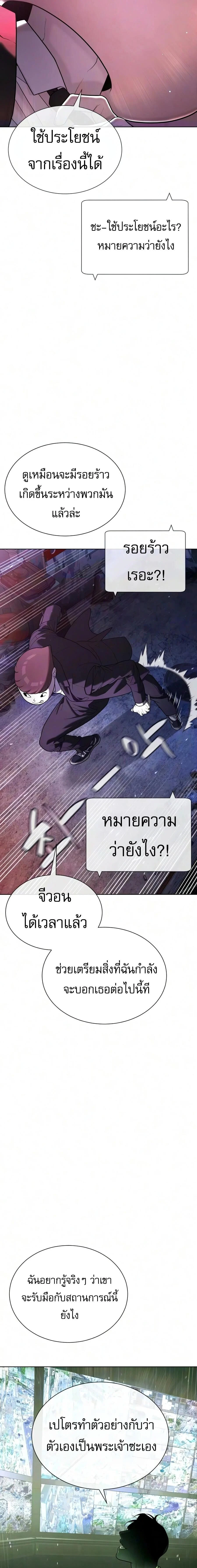 Manga-lc-com อ่านมังงะ อ่านการ์ตูน ออนไลน์ ฟรี Killer Peter ปีเตอร์โคตรนักฆ่า ตอนที่ 1 2 3 4 5 6 7 8 9 10 11 12 13 14 ฟรี ไม่มีโฆษณา Manga-lc - อ่าน มังงะ อ่าน การ์ตูน ออนไลน์ อ่านมังงะ ฟรี