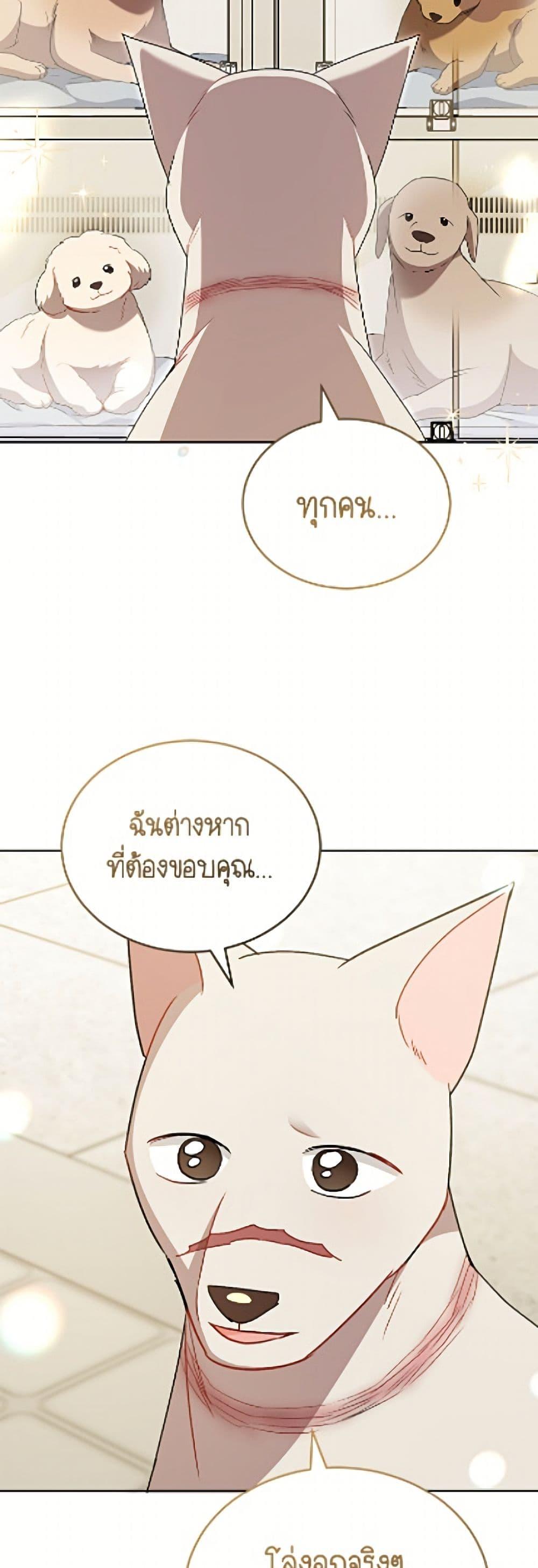 Manga-lc-com อ่านมังงะ อ่านการ์ตูน ออนไลน์ ฟรี Hello! Veterinarian! ตอนที่ 1 2 3 4 5 6 7 8 9 10 11 12 13 14 ฟรี ไม่มีโฆษณา Manga-lc - อ่าน มังงะ อ่าน การ์ตูน ออนไลน์ อ่านมังงะ ฟรี