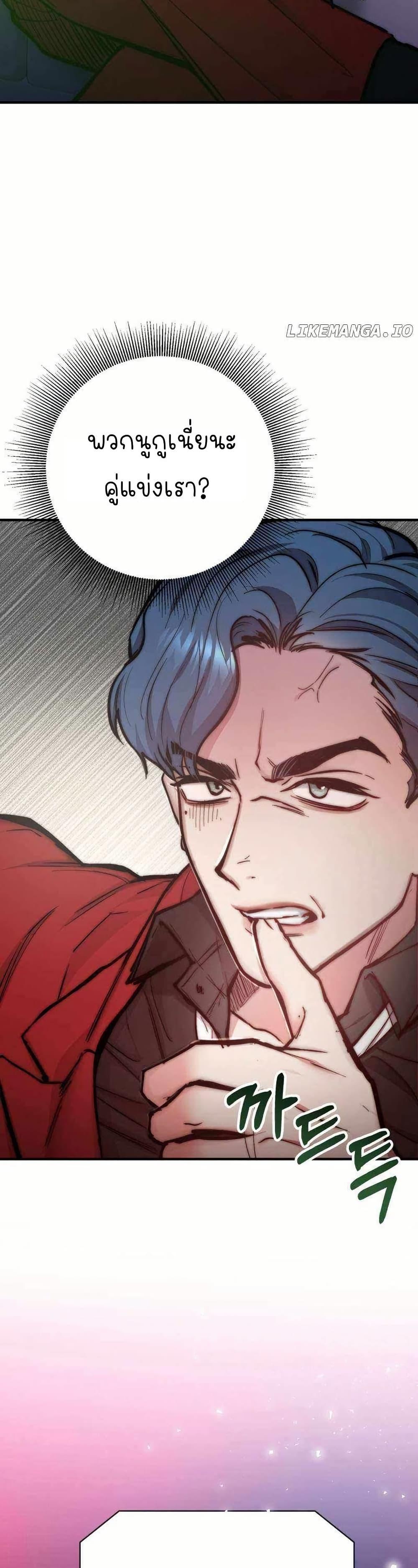 Manga-lc-com อ่านมังงะ อ่านการ์ตูน ออนไลน์ ฟรี Acting Genius, TOP Idol! ตอนที่ 1 2 3 4 5 6 7 8 9 10 11 12 13 14 ฟรี ไม่มีโฆษณา Manga-lc - อ่าน มังงะ อ่าน การ์ตูน ออนไลน์ อ่านมังงะ ฟรี