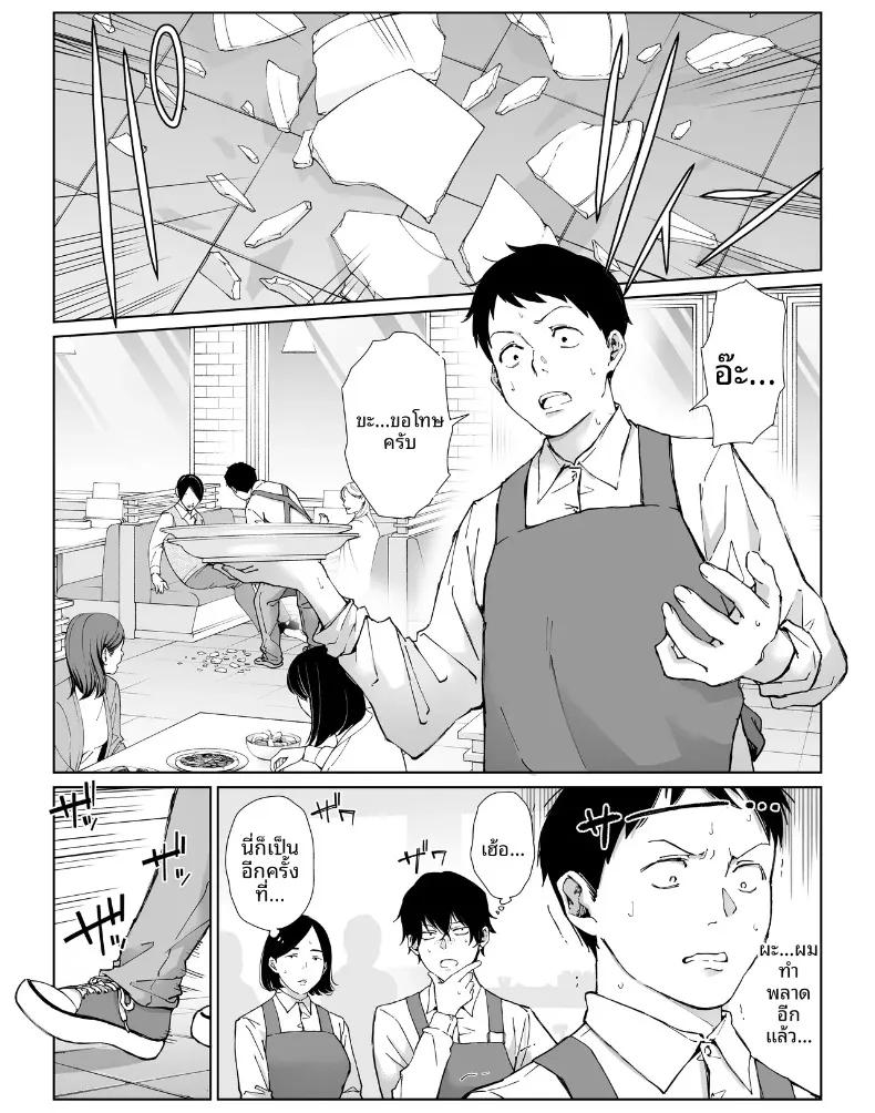Doujin-Lc- อ่าน โดจิน มังฮวา เกาหลี ญี่ปุ่น จีน แปลไทย เเม่บ้านที่ทำงานกับผม ตอนที่ 1 2 3 4 5 6 7 8 9 10 11 12 13 14 ฟรี ไม่มีโฆษณา อ่าน โดจิน Manhwa เกาหลี ญี่ปุ่น จีน เรามีครบ คัดมาให้เน้นๆ โดจิน 18+ รับประกันความฟินโดย  Doujin Lc
