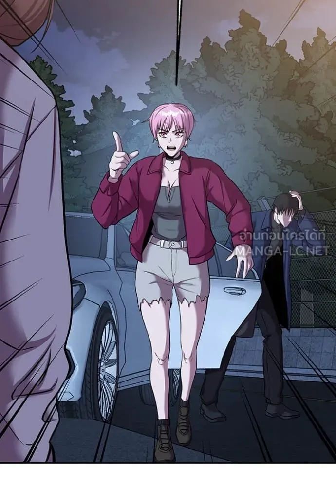 เรียกฉันว่าพระเจ้า ตอนที่ 49 รูปที่ 13