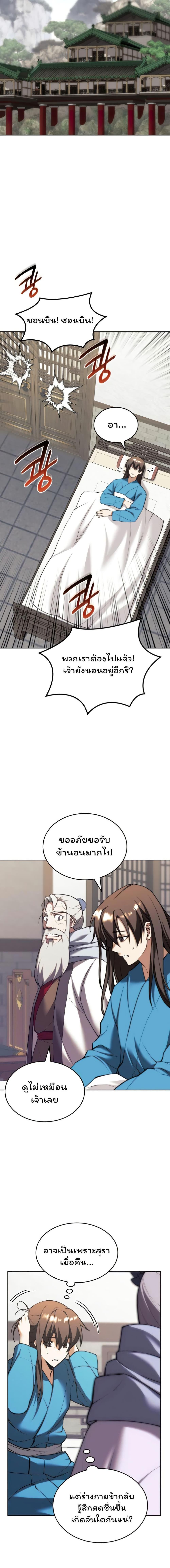 Manga-lc-com อ่านมังงะ อ่านการ์ตูน ออนไลน์ ฟรี Tale of a Scribe Who Retires to the Countryside ตอนที่ 1 2 3 4 5 6 7 8 9 10 11 12 13 14 ฟรี ไม่มีโฆษณา Manga-lc - อ่าน มังงะ อ่าน การ์ตูน ออนไลน์ อ่านมังงะ ฟรี