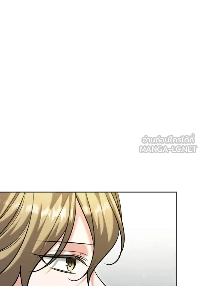 ออร่าดาราอัจฉริยะ ตอนที่ 66 รูปที่ 113