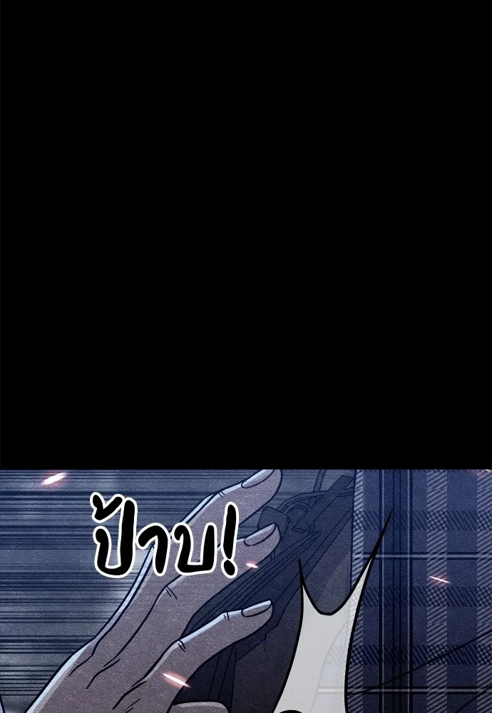 Zombie X Slasher ตอนที่ 16 รูปที่ 17