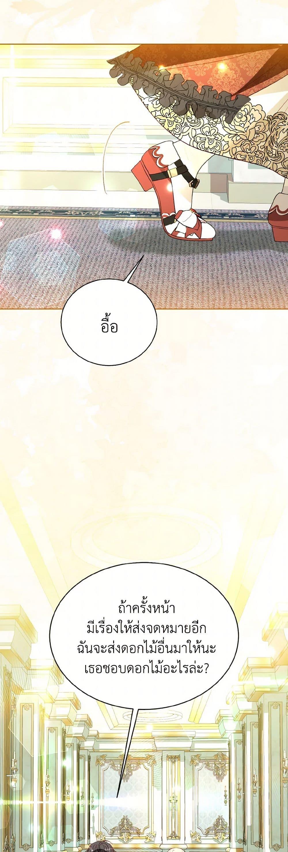 Manga-lc-com อ่านมังงะ อ่านการ์ตูน ออนไลน์ ฟรี My Father, the Possessive Demi-God ตอนที่ 1 2 3 4 5 6 7 8 9 10 11 12 13 14 ฟรี ไม่มีโฆษณา Manga-lc - อ่าน มังงะ อ่าน การ์ตูน ออนไลน์ อ่านมังงะ ฟรี