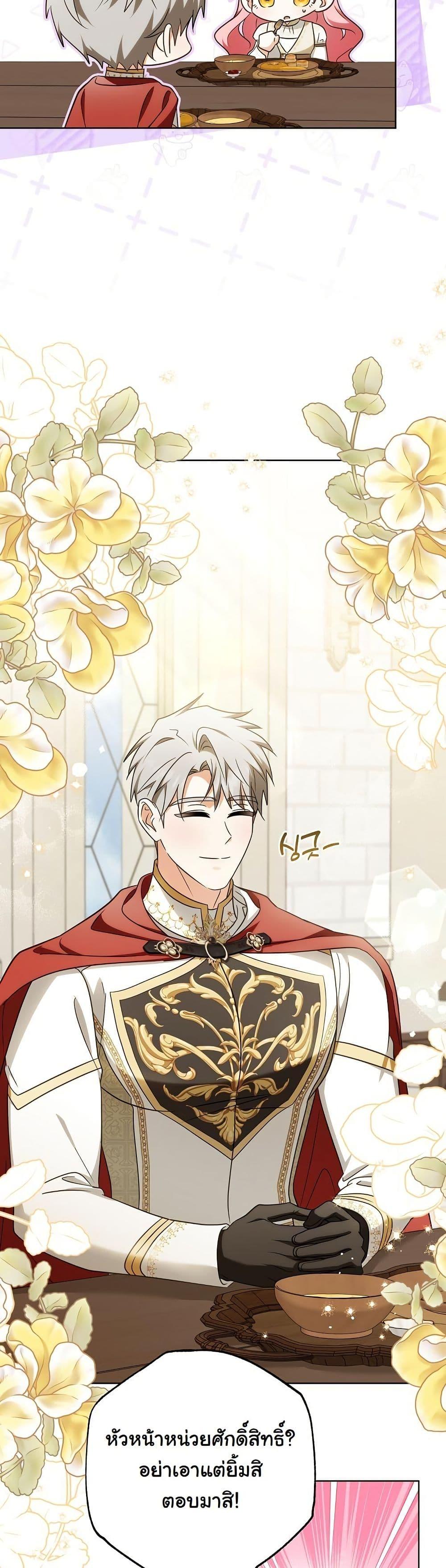 Manga-lc-com อ่านมังงะ อ่านการ์ตูน ออนไลน์ ฟรี I Will Buy Divine Power With Money! ตอนที่ 1 2 3 4 5 6 7 8 9 10 11 12 13 14 ฟรี ไม่มีโฆษณา Manga-lc - อ่าน มังงะ อ่าน การ์ตูน ออนไลน์ อ่านมังงะ ฟรี