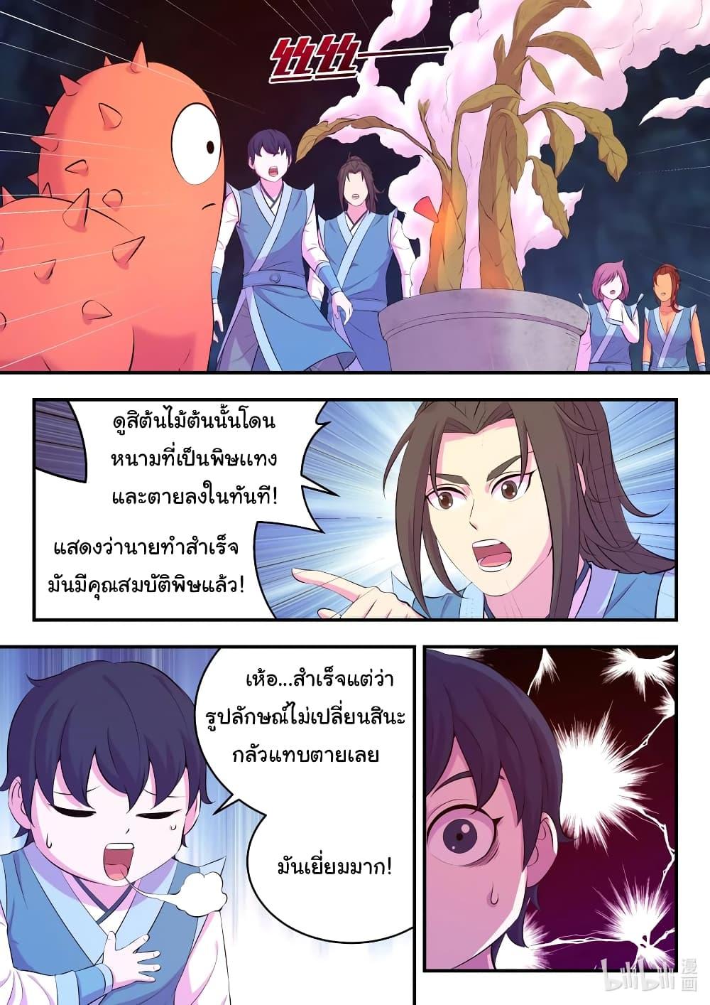 Manga-lc-com อ่านมังงะ อ่านการ์ตูน ออนไลน์ ฟรี King of Spirit Beast ตอนที่ 1 2 3 4 5 6 7 8 9 10 11 12 13 14 ฟรี ไม่มีโฆษณา Manga-lc - อ่าน มังงะ อ่าน การ์ตูน ออนไลน์ อ่านมังงะ ฟรี