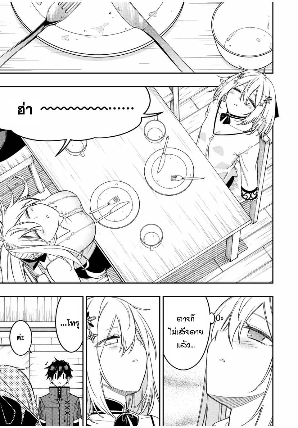 Manga-lc-com อ่านมังงะ อ่านการ์ตูน ออนไลน์ ฟรี Rettoujin no Maken Tsukai ตอนที่ 1 2 3 4 5 6 7 8 9 10 11 12 13 14 ฟรี ไม่มีโฆษณา Manga-lc - อ่าน มังงะ อ่าน การ์ตูน ออนไลน์ อ่านมังงะ ฟรี