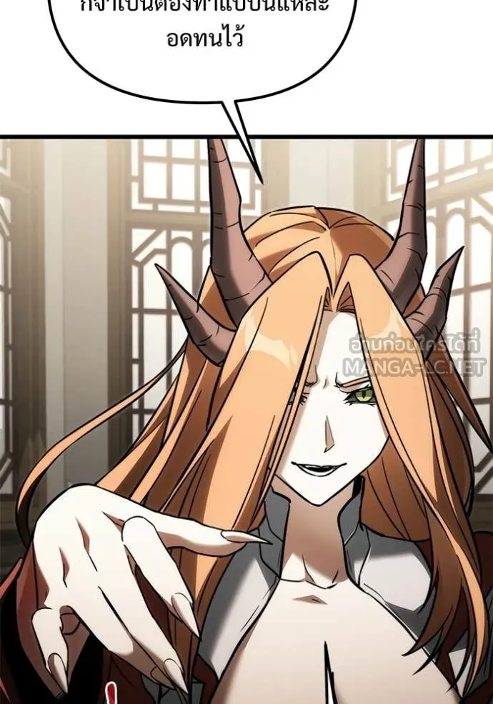 อัศวินดำล่าท้าเวลา ตอนที่ 129 รูปที่ 70