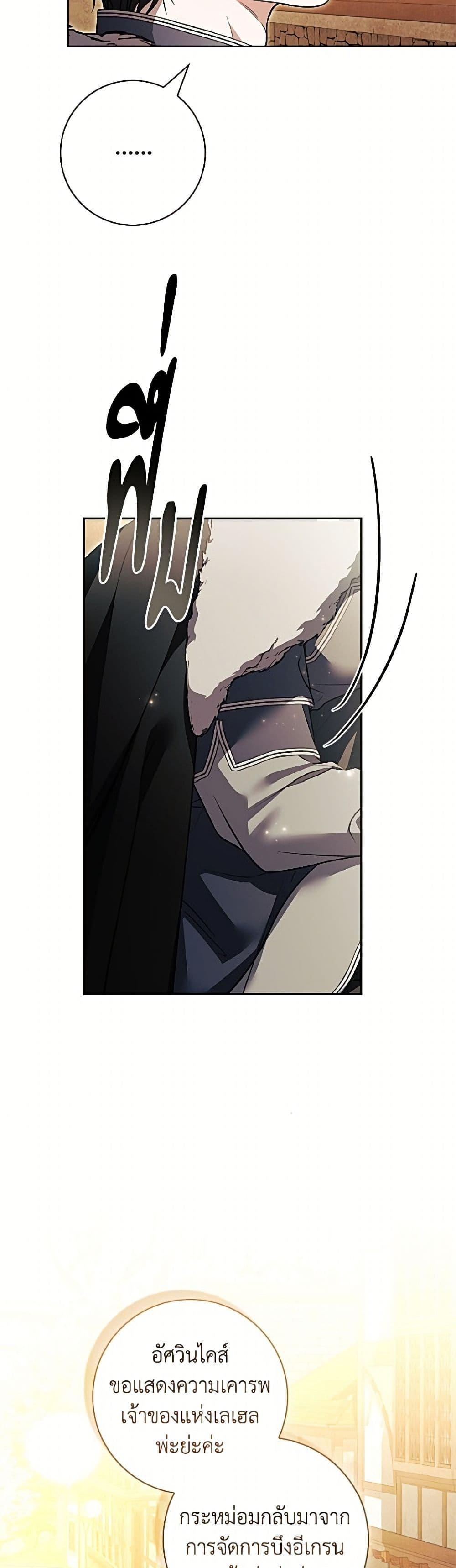 Manga-lc-com อ่านมังงะ อ่านการ์ตูน ออนไลน์ ฟรี I Adopted A Villainous Dad ตอนที่ 1 2 3 4 5 6 7 8 9 10 11 12 13 14 ฟรี ไม่มีโฆษณา Manga-lc - อ่าน มังงะ อ่าน การ์ตูน ออนไลน์ อ่านมังงะ ฟรี