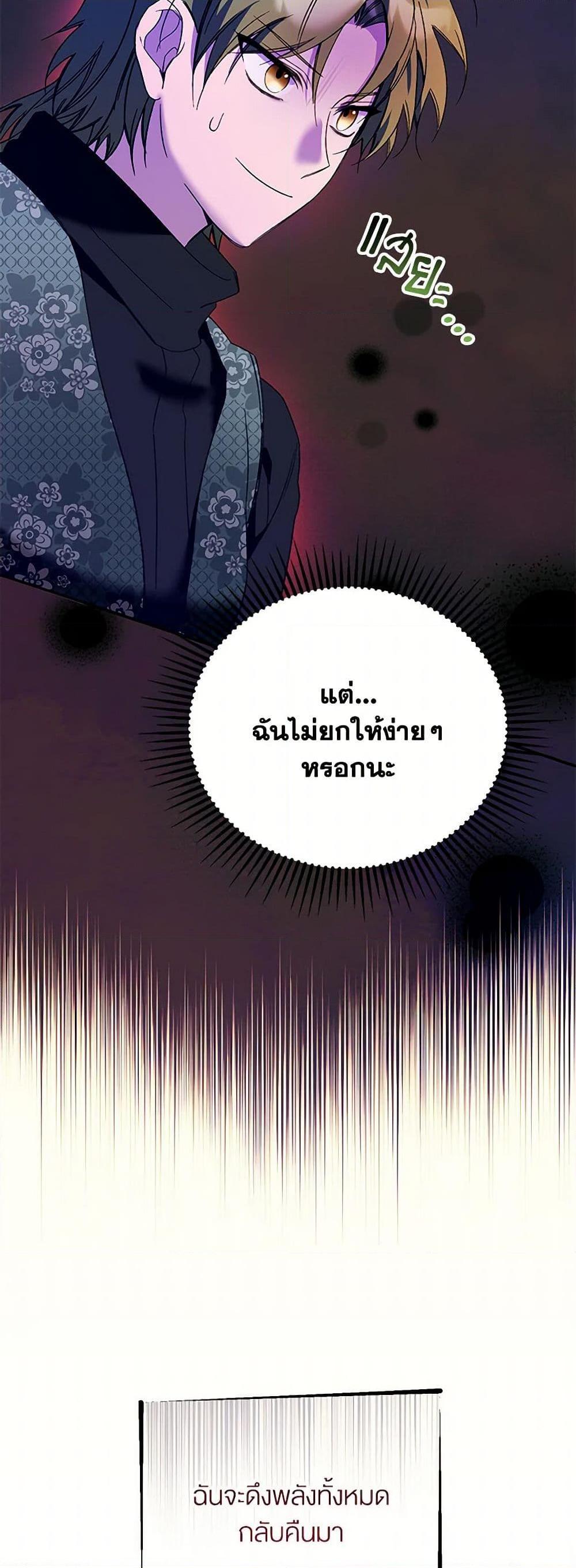 Manga-lc-com อ่านมังงะ อ่านการ์ตูน ออนไลน์ ฟรี Carefully Choosing a Husband ตอนที่ 1 2 3 4 5 6 7 8 9 10 11 12 13 14 ฟรี ไม่มีโฆษณา Manga-lc - อ่าน มังงะ อ่าน การ์ตูน ออนไลน์ อ่านมังงะ ฟรี