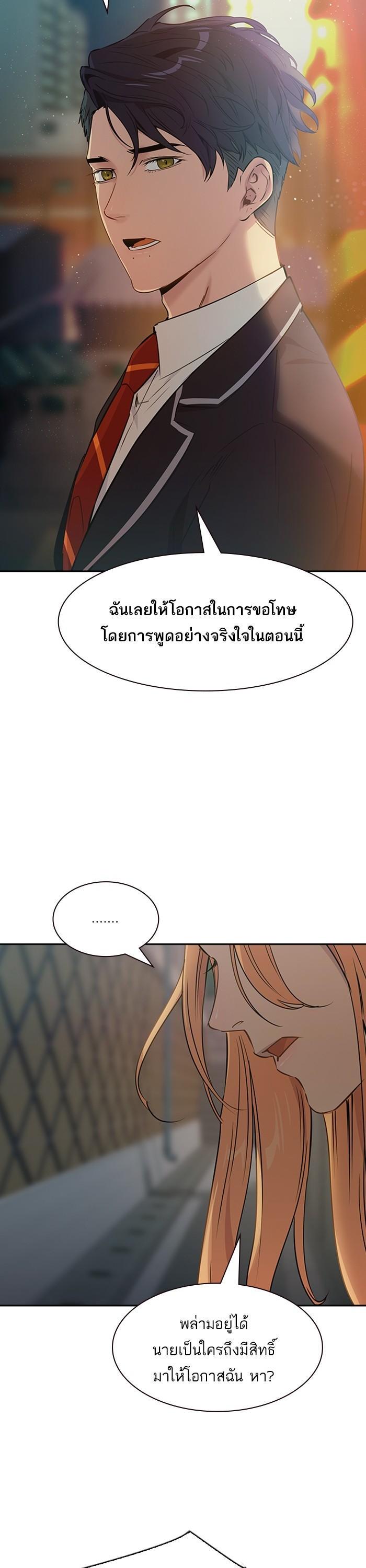 Manga-lc-com อ่านมังงะ อ่านการ์ตูน ออนไลน์ ฟรี The World Is Money and Power กลโกงโลกพนัน ตอนที่ 1 2 3 4 5 6 7 8 9 10 11 12 13 14 ฟรี ไม่มีโฆษณา Manga-lc - อ่าน มังงะ อ่าน การ์ตูน ออนไลน์ อ่านมังงะ ฟรี