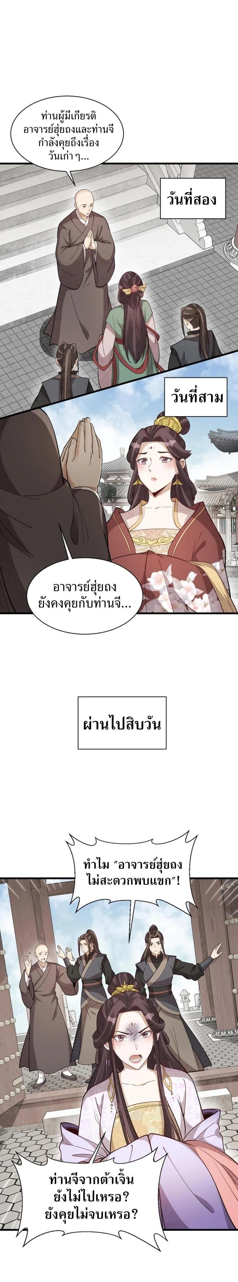 Manga-lc-com อ่านมังงะ อ่านการ์ตูน ออนไลน์ ฟรี Lan Ke Qi Yuan ตอนที่ 1 2 3 4 5 6 7 8 9 10 11 12 13 14 ฟรี ไม่มีโฆษณา Manga-lc - อ่าน มังงะ อ่าน การ์ตูน ออนไลน์ อ่านมังงะ ฟรี