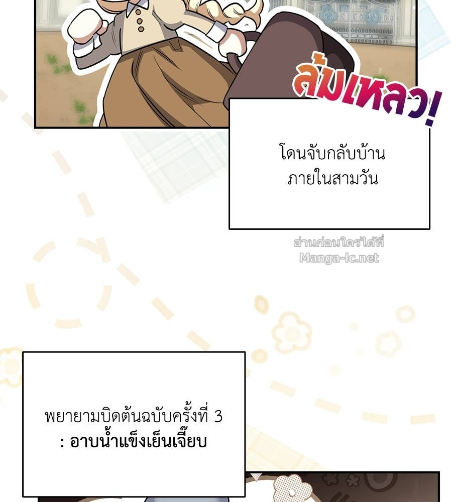 Doujin-Lc- อ่าน โดจิน มังฮวา เกาหลี ญี่ปุ่น จีน แปลไทย คิดว่าการบิดเบือนต้นฉบับ มันทำได้ง่าย ๆ หรือไง ตอนที่ 1 2 3 4 5 6 7 8 9 10 11 12 13 14 ฟรี ไม่มีโฆษณา อ่าน โดจิน Manhwa เกาหลี ญี่ปุ่น จีน เรามีครบ คัดมาให้เน้นๆ โดจิน 18+ รับประกันความฟินโดย Doujin Lc