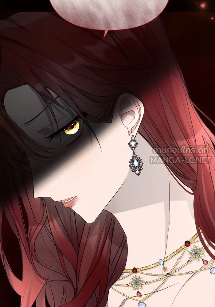 แอชสตาร์ต ตอนที่ 38 รูปที่ 93