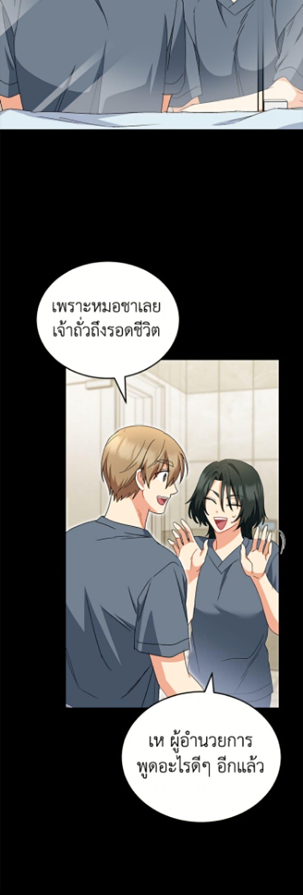 Manga-lc-com อ่านมังงะ อ่านการ์ตูน ออนไลน์ ฟรี Hello! Veterinarian! ตอนที่ 1 2 3 4 5 6 7 8 9 10 11 12 13 14 ฟรี ไม่มีโฆษณา Manga-lc - อ่าน มังงะ อ่าน การ์ตูน ออนไลน์ อ่านมังงะ ฟรี