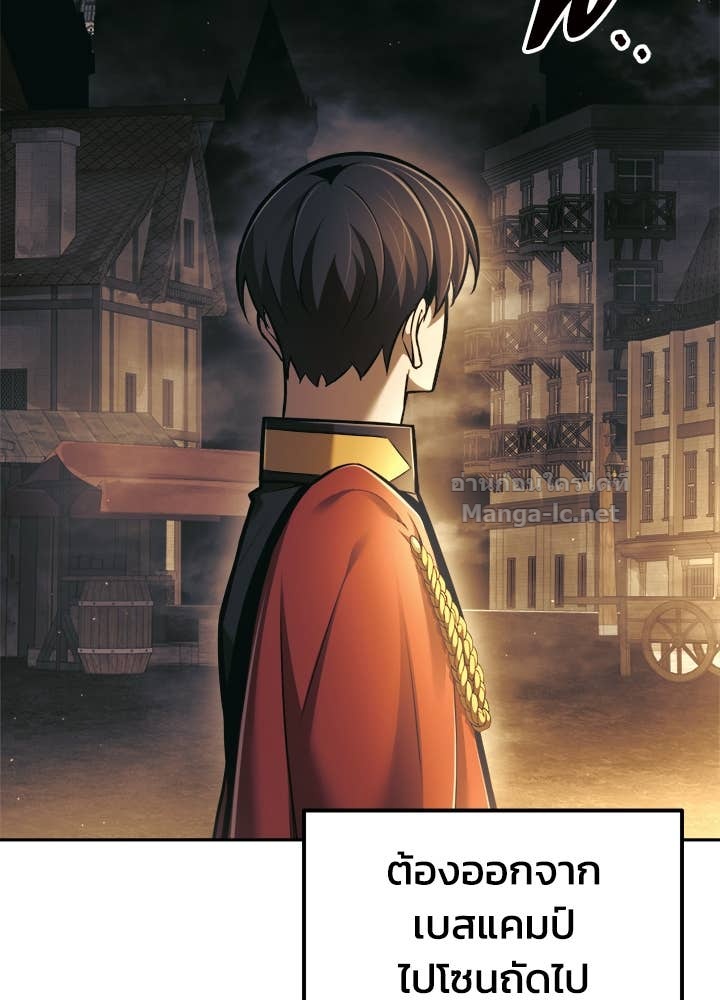 Doujin-Lc- อ่าน โดจิน มังฮวา เกาหลี ญี่ปุ่น จีน แปลไทย ผู้พิชิตเกมป้องกันฐาน ตอนที่ 1 2 3 4 5 6 7 8 9 10 11 12 13 14 ฟรี ไม่มีโฆษณา อ่าน โดจิน Manhwa เกาหลี ญี่ปุ่น จีน เรามีครบ คัดมาให้เน้นๆ โดจิน 18+ รับประกันความฟินโดย Doujin Lc