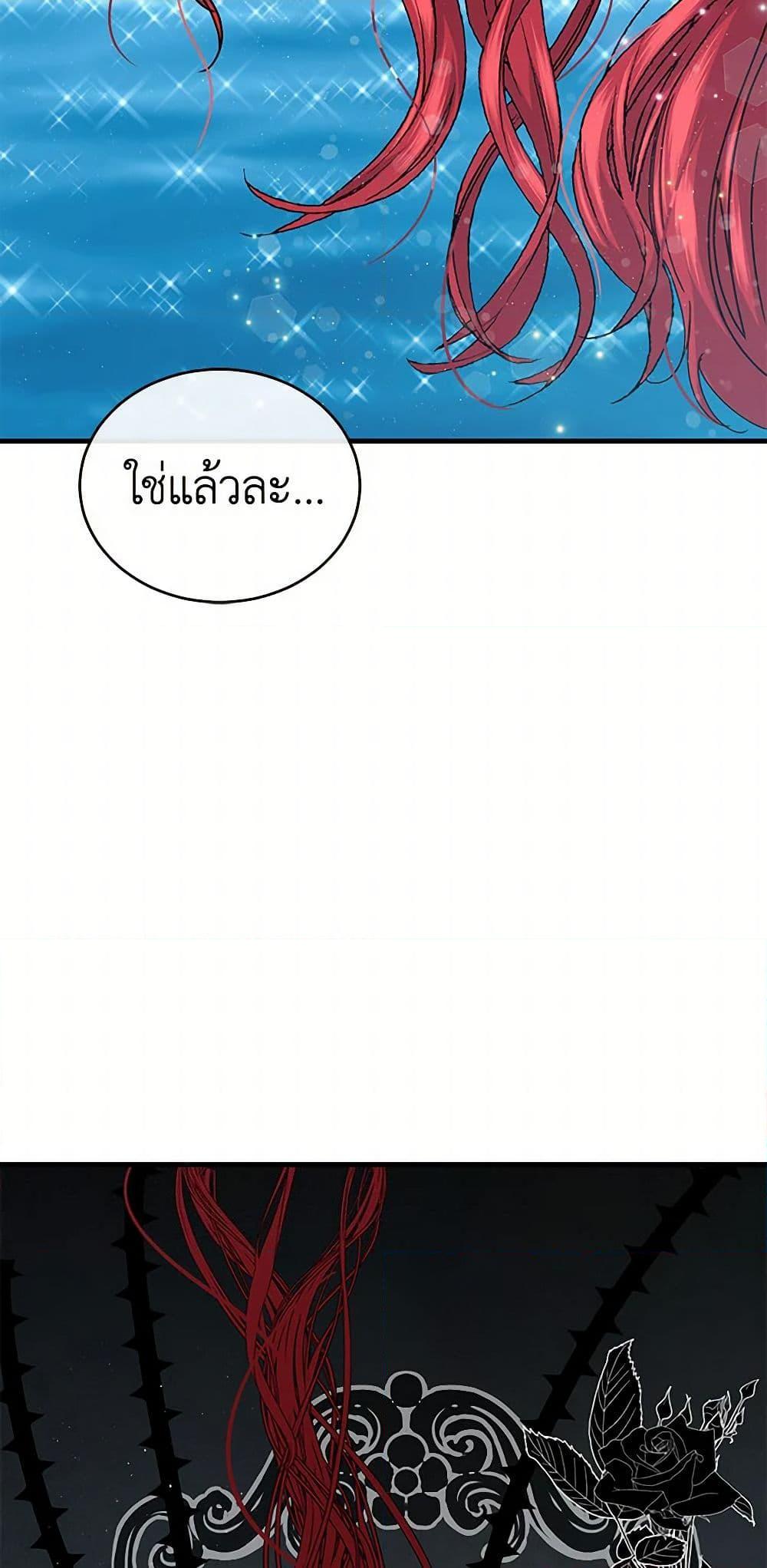 Manga-lc-com อ่านมังงะ อ่านการ์ตูน ออนไลน์ ฟรี The Elegant Sea of Savagery ตอนที่ 1 2 3 4 5 6 7 8 9 10 11 12 13 14 ฟรี ไม่มีโฆษณา Manga-lc - อ่าน มังงะ อ่าน การ์ตูน ออนไลน์ อ่านมังงะ ฟรี