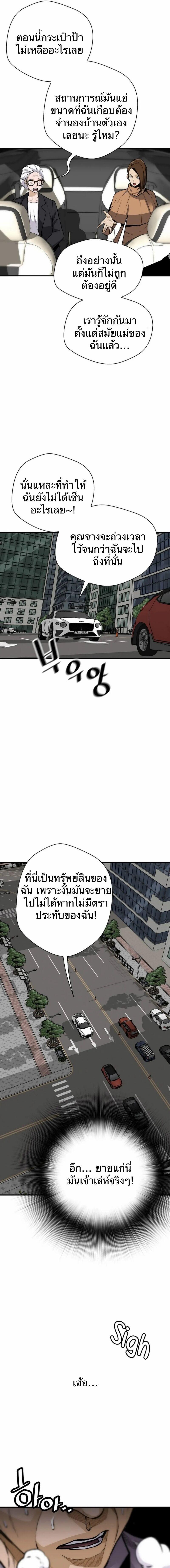 Manga-lc-com อ่านมังงะ อ่านการ์ตูน ออนไลน์ ฟรี Return of the Legend ตอนที่ 1 2 3 4 5 6 7 8 9 10 11 12 13 14 ฟรี ไม่มีโฆษณา Manga-lc - อ่าน มังงะ อ่าน การ์ตูน ออนไลน์ อ่านมังงะ ฟรี