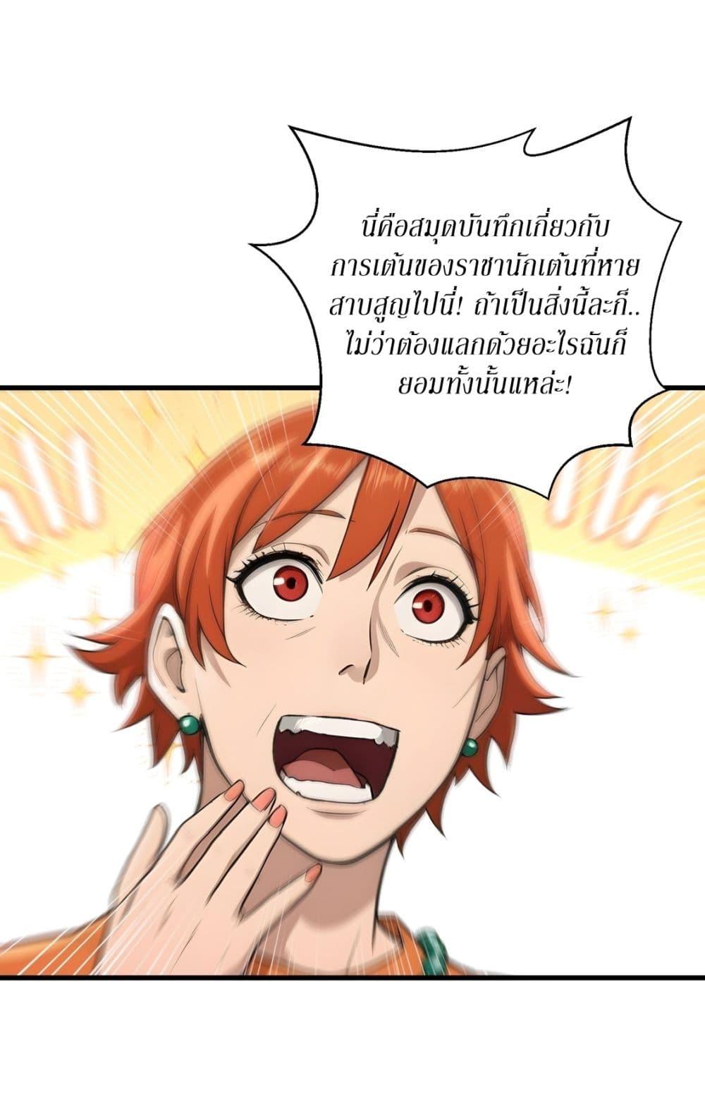 Manga-lc-com อ่านมังงะ อ่านการ์ตูน ออนไลน์ ฟรี Gods Of All People I Sacrificed Hundreds Of Millions Of Living Beings To Become A God ตอนที่ 1 2 3 4 5 6 7 8 9 10 11 12 13 14 ฟรี ไม่มีโฆษณา Manga-lc - อ่าน มังงะ อ่าน การ์ตูน ออนไลน์ อ่านมังงะ ฟรี