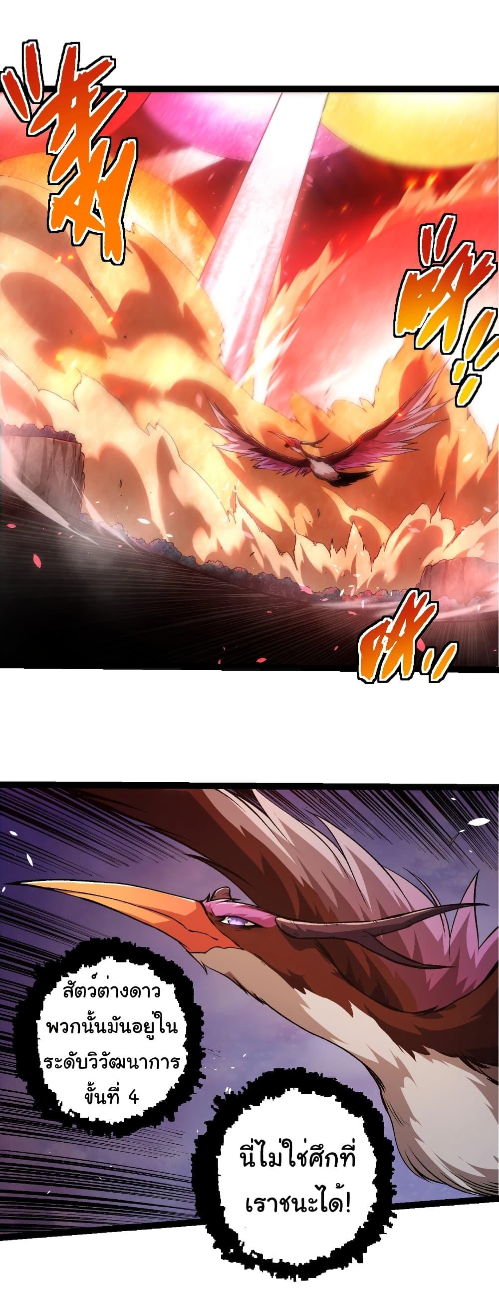 Manga-lc-com อ่านมังงะ อ่านการ์ตูน ออนไลน์ ฟรี Evolution from the Big Tree ตอนที่ 1 2 3 4 5 6 7 8 9 10 11 12 13 14 ฟรี ไม่มีโฆษณา Manga-lc - อ่าน มังงะ อ่าน การ์ตูน ออนไลน์ อ่านมังงะ ฟรี