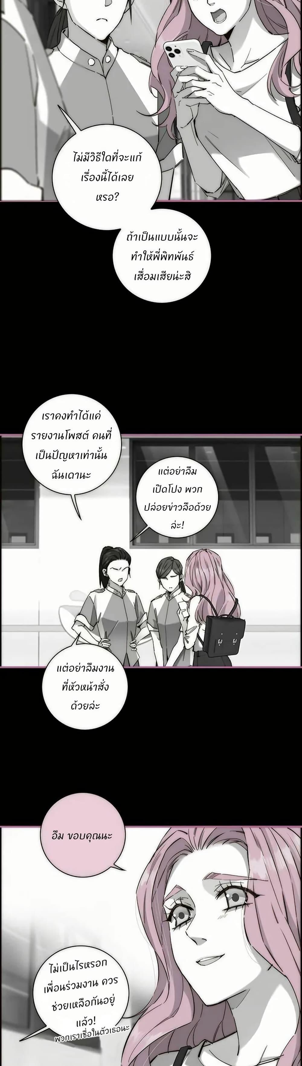 Manga-lc-com อ่านมังงะ อ่านการ์ตูน ออนไลน์ ฟรี After Losing My Job, I Met Miss Mermaid at the Beach ตอนที่ 1 2 3 4 5 6 7 8 9 10 11 12 13 14 ฟรี ไม่มีโฆษณา Manga-lc - อ่าน มังงะ อ่าน การ์ตูน ออนไลน์ อ่านมังงะ ฟรี
