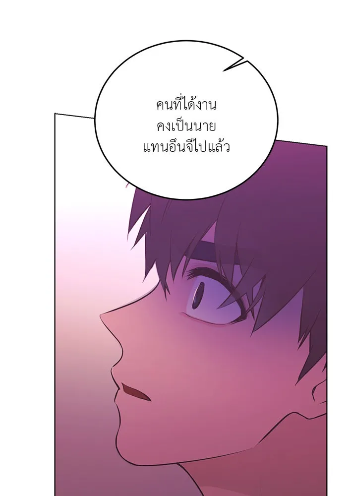 อย่าล้อเล่นกับหัวใจ ตอนที่ 76 รูปที่ 32