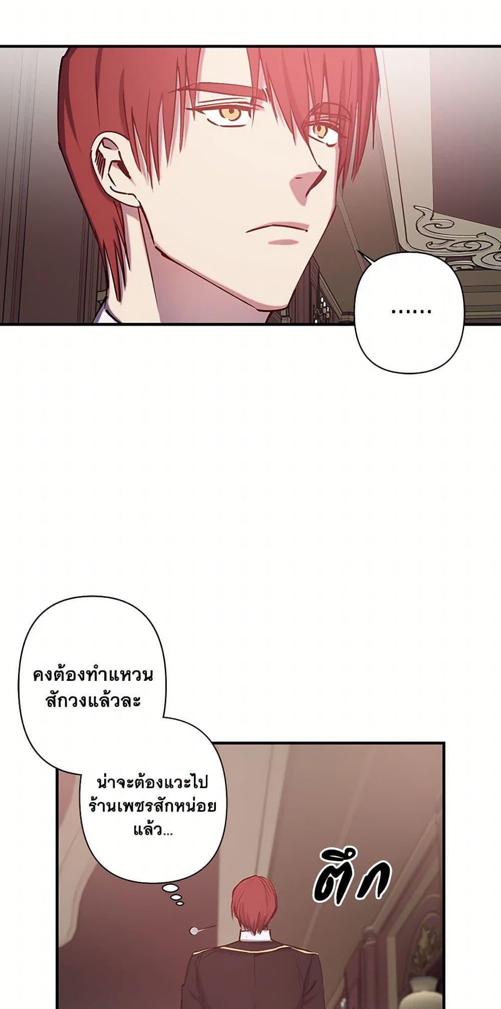 Manga-lc-com อ่านมังงะ อ่านการ์ตูน ออนไลน์ ฟรี Revenge Wedding ตอนที่ 1 2 3 4 5 6 7 8 9 10 11 12 13 14 ฟรี ไม่มีโฆษณา Manga-lc - อ่าน มังงะ อ่าน การ์ตูน ออนไลน์ อ่านมังงะ ฟรี
