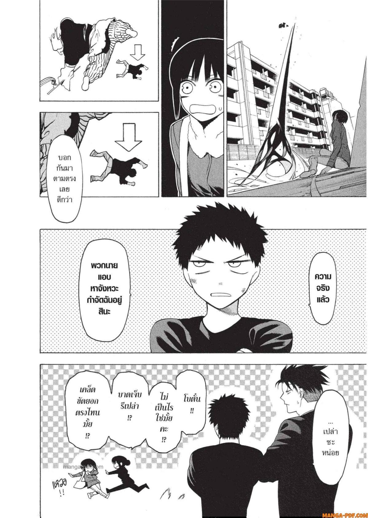 Manga-lc-com อ่านมังงะ อ่านการ์ตูน ออนไลน์ ฟรี Mononogatari มหาเนตรผู้พิทักษ์ ตอนที่ 1 2 3 4 5 6 7 8 9 10 11 12 13 14 ฟรี ไม่มีโฆษณา Manga-lc - อ่าน มังงะ อ่าน การ์ตูน ออนไลน์ อ่านมังงะ ฟรี