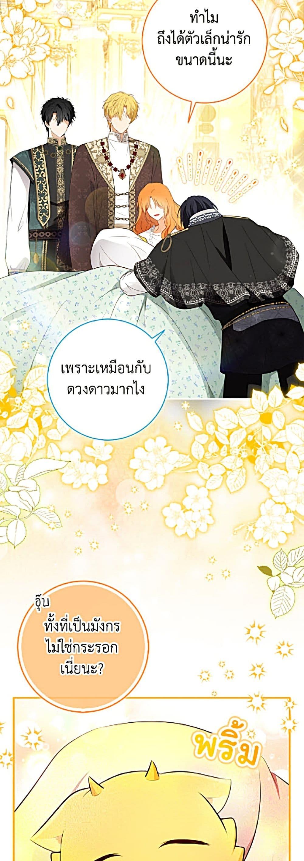 Manga-lc-com อ่านมังงะ อ่านการ์ตูน ออนไลน์ ฟรี Baby Squirrel Is Good at Everything ตอนที่ 1 2 3 4 5 6 7 8 9 10 11 12 13 14 ฟรี ไม่มีโฆษณา Manga-lc - อ่าน มังงะ อ่าน การ์ตูน ออนไลน์ อ่านมังงะ ฟรี