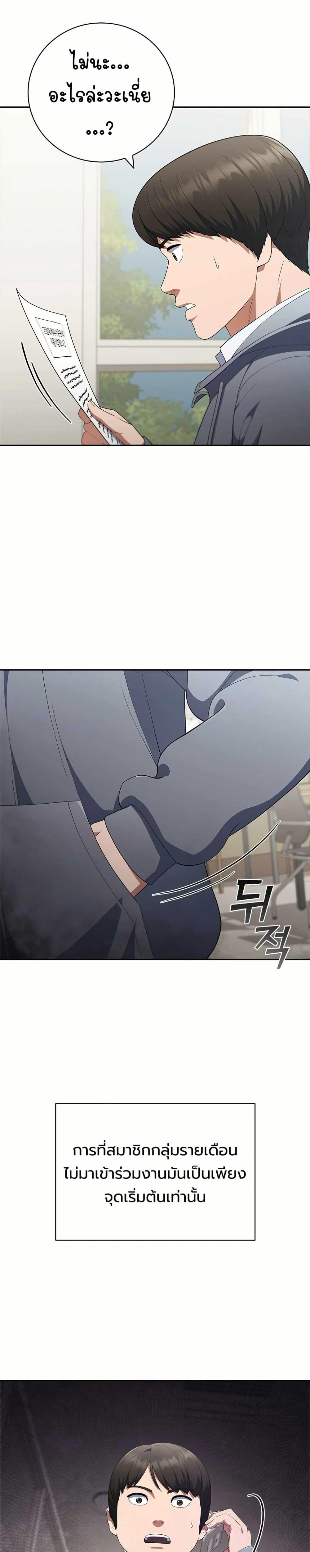 Manga-lc-com อ่านมังงะ อ่านการ์ตูน ออนไลน์ ฟรี I CAN DO IT!! ตอนที่ 1 2 3 4 5 6 7 8 9 10 11 12 13 14 ฟรี ไม่มีโฆษณา Manga-lc - อ่าน มังงะ อ่าน การ์ตูน ออนไลน์ อ่านมังงะ ฟรี
