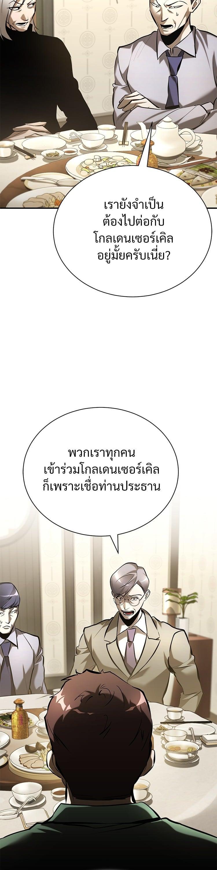 Manga-lc-com อ่านมังงะ อ่านการ์ตูน ออนไลน์ ฟรี Devil Returns To School Days ตอนที่ 1 2 3 4 5 6 7 8 9 10 11 12 13 14 ฟรี ไม่มีโฆษณา Manga-lc - อ่าน มังงะ อ่าน การ์ตูน ออนไลน์ อ่านมังงะ ฟรี