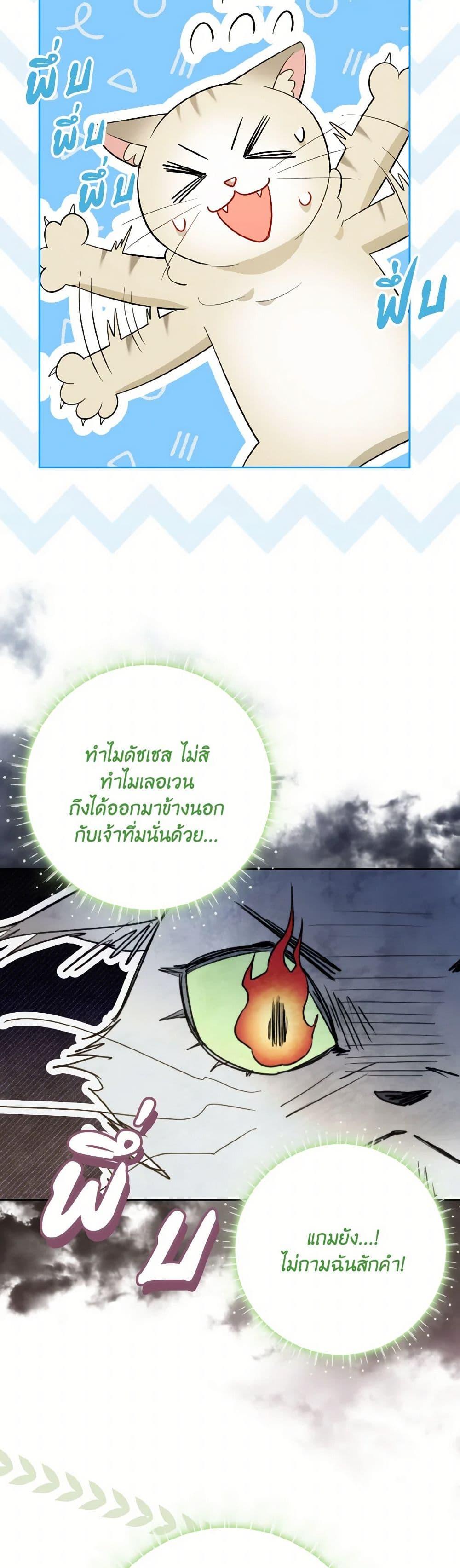 Manga-lc-com อ่านมังงะ อ่านการ์ตูน ออนไลน์ ฟรี I Possessed a Villainess, but I Wanna Raise Cats! ตอนที่ 1 2 3 4 5 6 7 8 9 10 11 12 13 14 ฟรี ไม่มีโฆษณา Manga-lc - อ่าน มังงะ อ่าน การ์ตูน ออนไลน์ อ่านมังงะ ฟรี