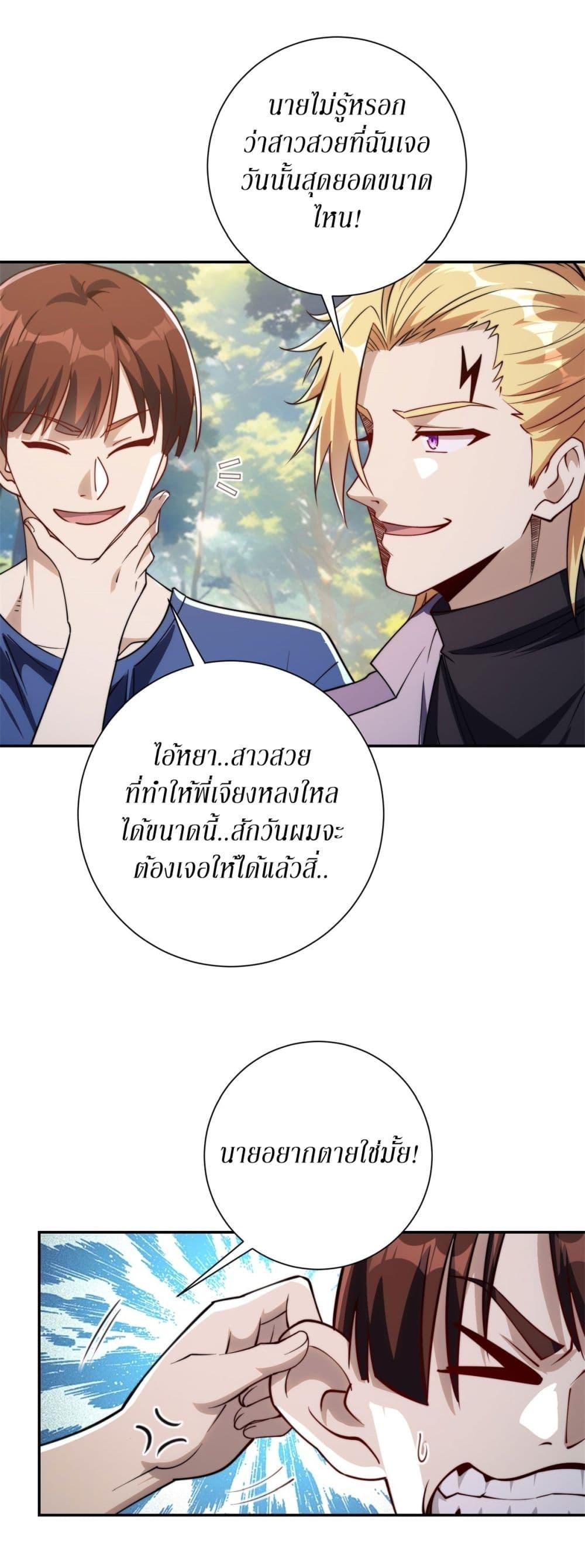Manga-lc-com อ่านมังงะ อ่านการ์ตูน ออนไลน์ ฟรี After Being Reincarnated, I Will Reach the Top With My Divergent Cheats ตอนที่ 1 2 3 4 5 6 7 8 9 10 11 12 13 14 ฟรี ไม่มีโฆษณา Manga-lc - อ่าน มังงะ อ่าน การ์ตูน ออนไลน์ อ่านมังงะ ฟรี