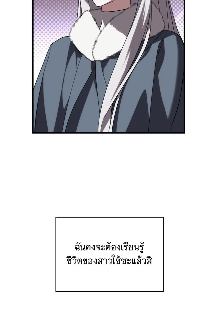 แกล้งตายให้หายแค้น ตอนที่ 5 รูปที่ 125