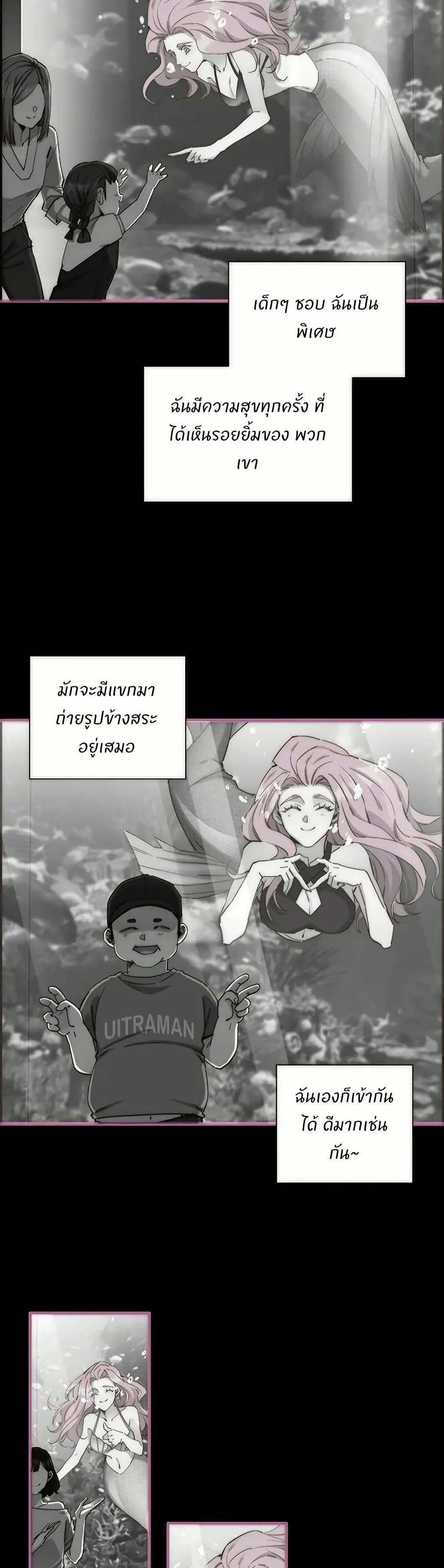 Manga-lc-com อ่านมังงะ อ่านการ์ตูน ออนไลน์ ฟรี After Losing My Job, I Met Miss Mermaid at the Beach ตอนที่ 1 2 3 4 5 6 7 8 9 10 11 12 13 14 ฟรี ไม่มีโฆษณา Manga-lc - อ่าน มังงะ อ่าน การ์ตูน ออนไลน์ อ่านมังงะ ฟรี