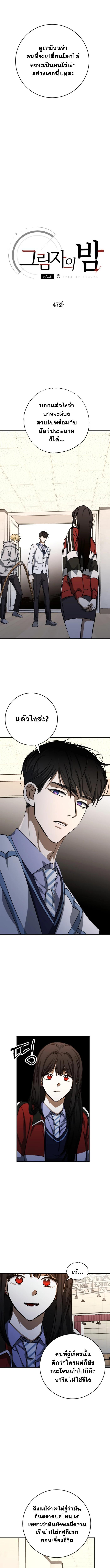 Manga-lc-com อ่านมังงะ อ่านการ์ตูน ออนไลน์ ฟรี Night of Shadows ตอนที่ 1 2 3 4 5 6 7 8 9 10 11 12 13 14 ฟรี ไม่มีโฆษณา Manga-lc - อ่าน มังงะ อ่าน การ์ตูน ออนไลน์ อ่านมังงะ ฟรี