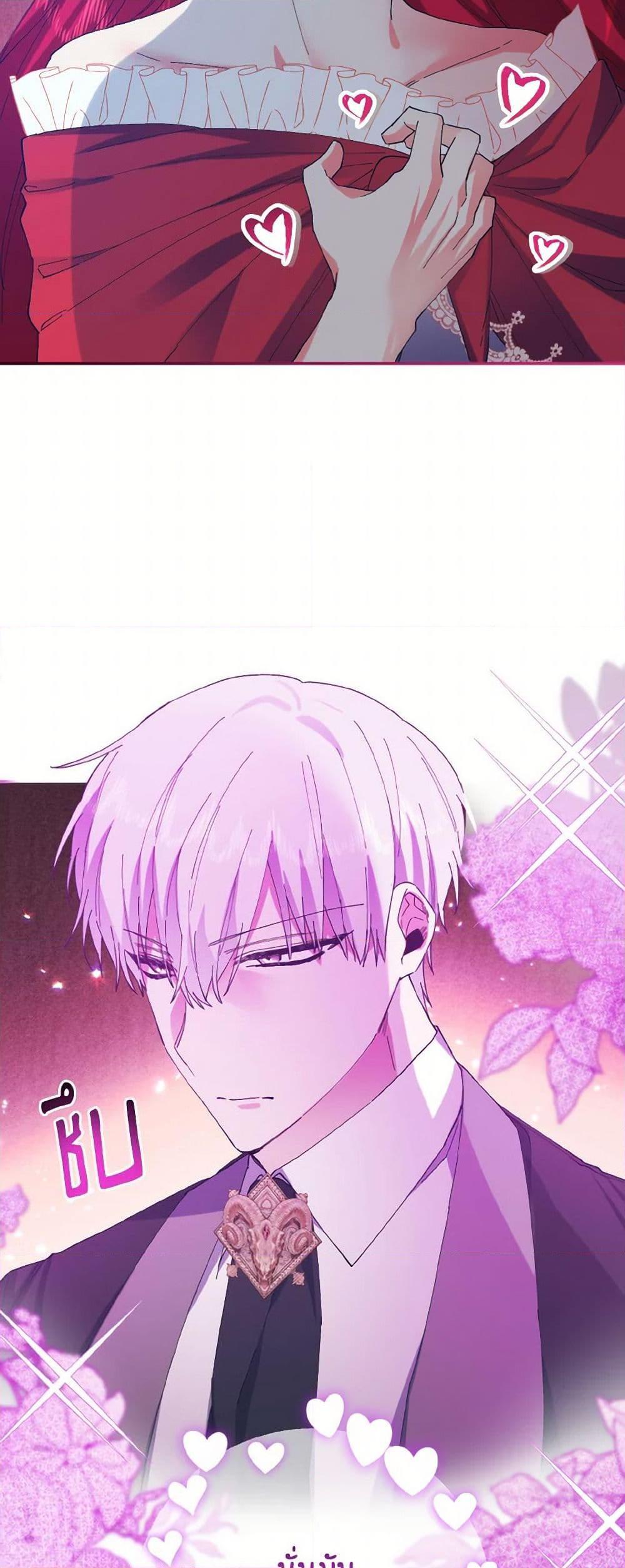 Manga-lc-com อ่านมังงะ อ่านการ์ตูน ออนไลน์ ฟรี I Tamed the Duke ตอนที่ 1 2 3 4 5 6 7 8 9 10 11 12 13 14 ฟรี ไม่มีโฆษณา Manga-lc - อ่าน มังงะ อ่าน การ์ตูน ออนไลน์ อ่านมังงะ ฟรี