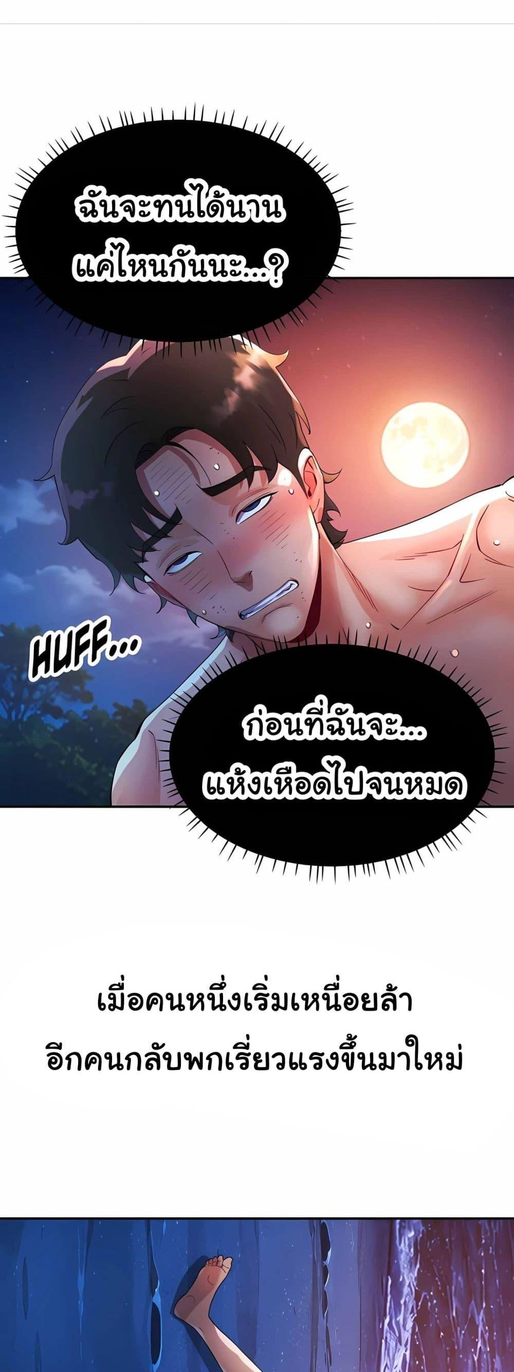 Doujin-Lc- อ่าน โดจิน มังฮวา เกาหลี ญี่ปุ่น จีน แปลไทย Rob in Zone ตอนที่ 1 2 3 4 5 6 7 8 9 10 11 12 13 14 ฟรี ไม่มีโฆษณา อ่าน โดจิน Manhwa เกาหลี ญี่ปุ่น จีน เรามีครบ คัดมาให้เน้นๆ โดจิน 18+ รับประกันความฟินโดย  Doujin Lc